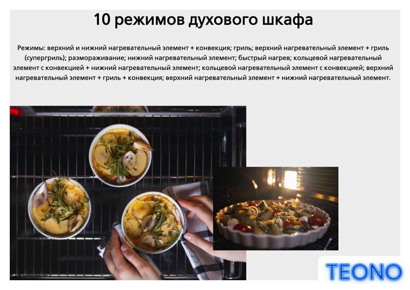 Кухонная плита Hansa FCMX59323 - Изображение №13 — Интернет-магазин Teono.by