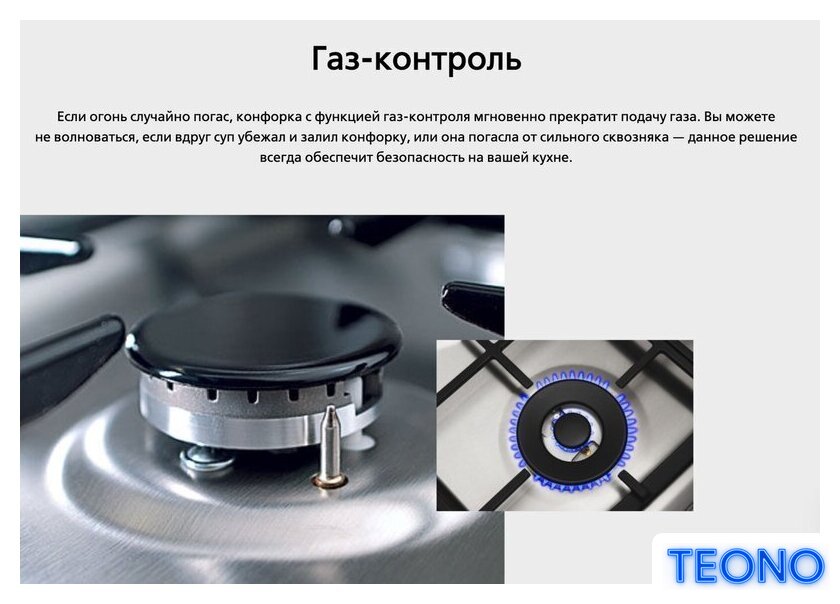Кухонная плита Hansa FCMX59323 - Изображение №19 — Интернет-магазин Teono.by