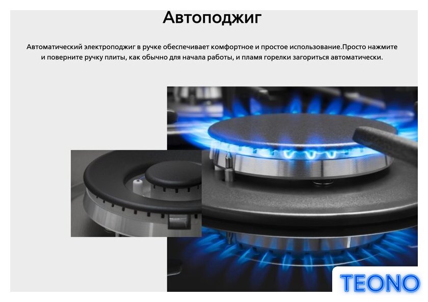 Кухонная плита Hansa FCMX59323 - Изображение №14 — Интернет-магазин Teono.by