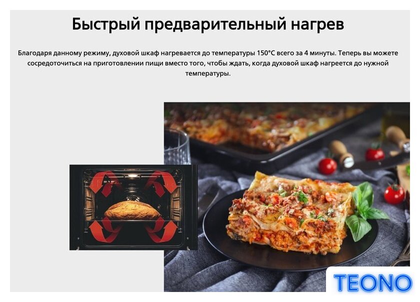 Кухонная плита Hansa FCMX59323 - Изображение №16 — Интернет-магазин Teono.by