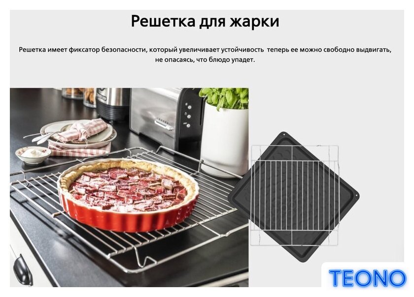 Кухонная плита Hansa FCMX59323 - Изображение №17 — Интернет-магазин Teono.by