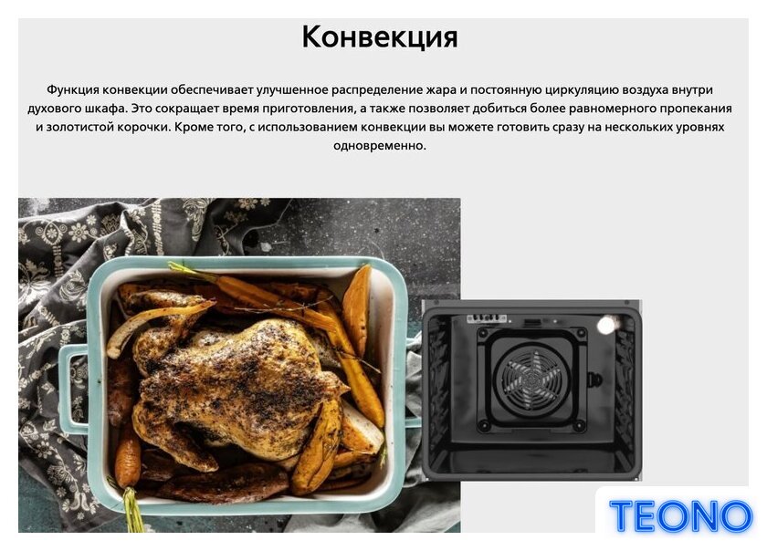 Кухонная плита Hansa FCMX59323 - Изображение №15 — Интернет-магазин Teono.by