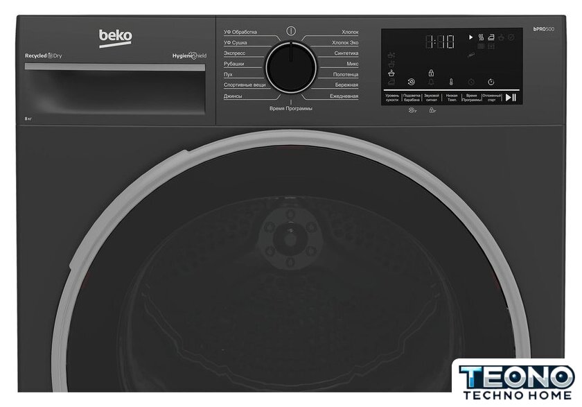 Сушильная машина BEKO B3T42208A - Изображение №4 — Интернет-магазин Teono.by