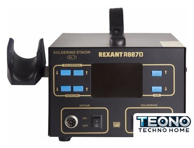 Паяльная станция Rexant 12-0727 - Изображение №2 — Интернет-магазин Teono.by