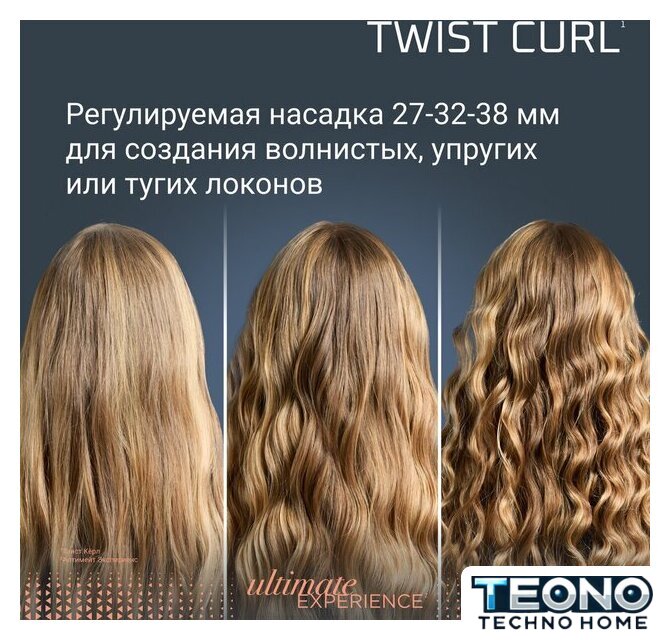 Стайлер для завивки Rowenta Twist Curl CF4620E0 - Изображение №5 — Интернет-магазин Teono.by