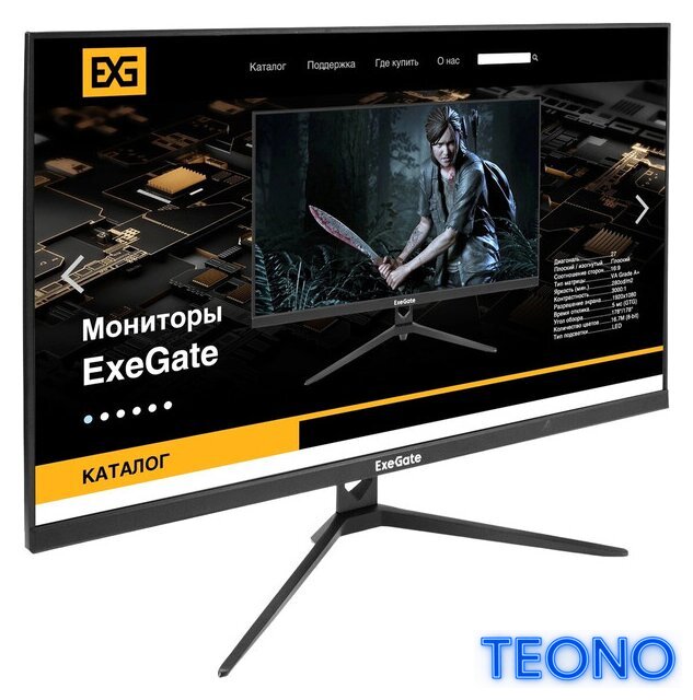 Монитор ExeGate ProSmart EV2707A EX294345RUS - Изображение №1 — Интернет-магазин Teono.by