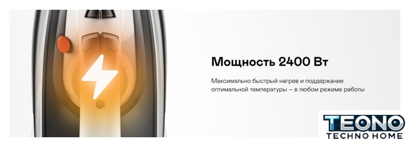 Утюг Garlyn GT-240 - Изображение №6 — Интернет-магазин Teono.by