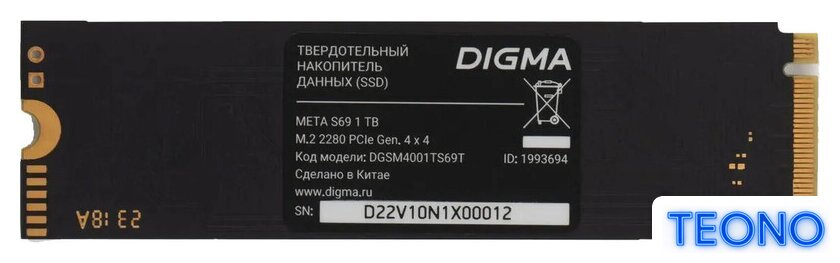 SSD Digma Meta S69 1TB DGSM4001TS69T - Изображение №1 — Интернет-магазин Teono.by