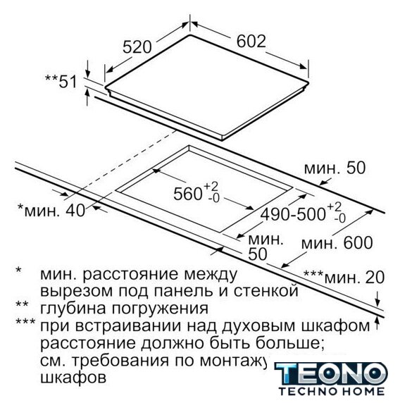 Варочная панель Siemens EX675LXC1E - Изображение №5 — Интернет-магазин Teono.by