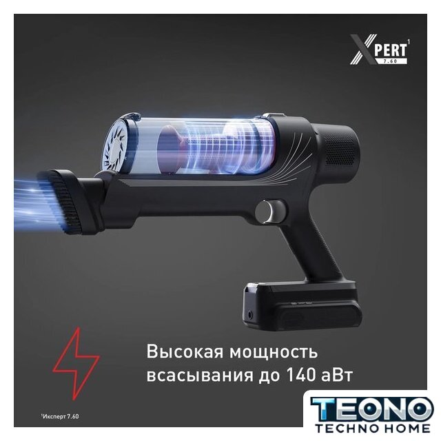 Пылесос Tefal X-Pert 7.60 TY6A75WO - Изображение №3 — Интернет-магазин Teono.by