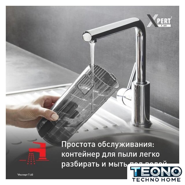 Пылесос Tefal X-Pert 7.60 TY6A75WO - Изображение №7 — Интернет-магазин Teono.by