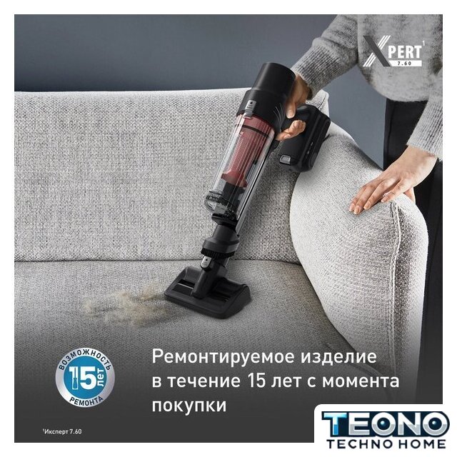 Пылесос Tefal X-Pert 7.60 TY6A75WO - Изображение №9 — Интернет-магазин Teono.by