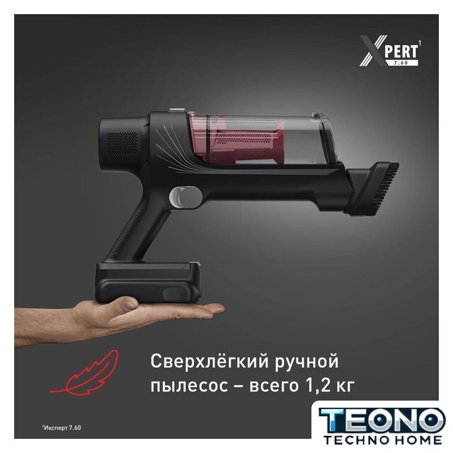 Пылесос Tefal X-Pert 7.60 TY6A75WO - Изображение №4 — Интернет-магазин Teono.by