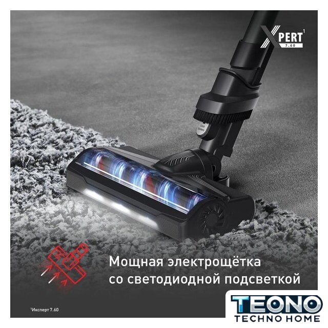 Пылесос Tefal X-Pert 7.60 TY6A75WO - Изображение №6 — Интернет-магазин Teono.by