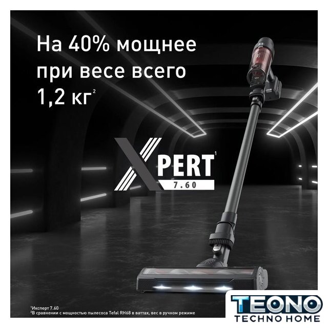 Пылесос Tefal X-Pert 7.60 TY6A75WO - Изображение №2 — Интернет-магазин Teono.by