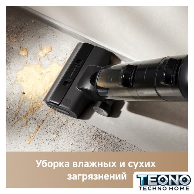 Вертикальный моющий пылесос Trouver Wet and Dry Vacuum K20 Plus HMH11A - Изображение №11 — Интернет-магазин Teono.by