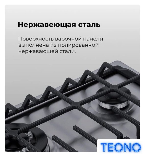 Варочная панель MAUNFELD EGHS.64.63CS/G - Изображение №24 — Интернет-магазин Teono.by