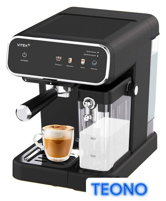 Рожковая кофеварка Vitek VT-CME1501 - Изображение №1 — Интернет-магазин Teono.by