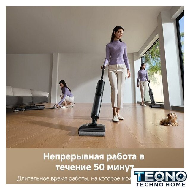 Вертикальный моющий пылесос Dreame H12 Pro FlexReach Wet and Dry Vacuum - Изображение №7 — Интернет-магазин Teono.by