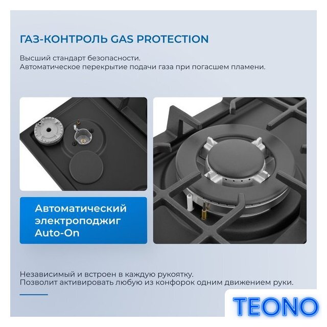 Варочная панель ZUGEL ZGH450B - Изображение №38 — Интернет-магазин Teono.by