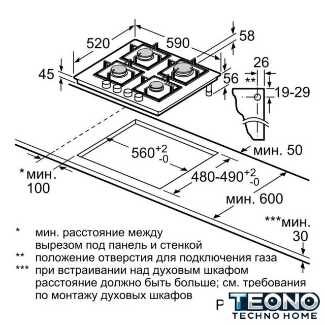 Варочная панель Bosch Serie 4 PNK6B6P40R - Изображение №6 — Интернет-магазин Teono.by