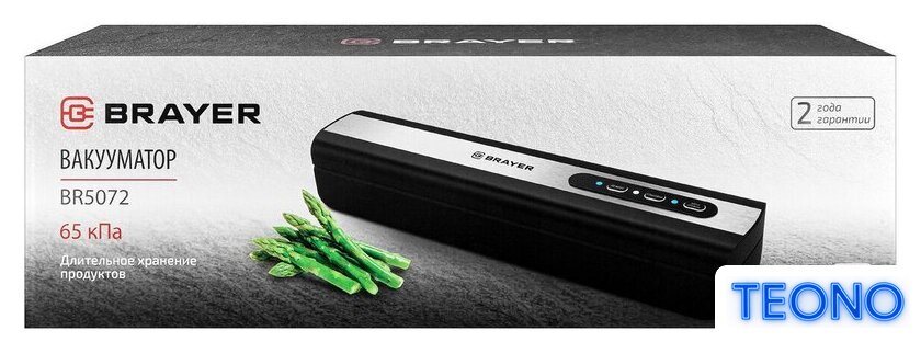 Бескамерный вакуумный упаковщик Brayer BR5072 - Изображение №9 — Интернет-магазин Teono.by