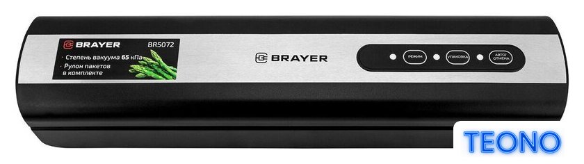 Бескамерный вакуумный упаковщик Brayer BR5072 - Изображение №1 — Интернет-магазин Teono.by