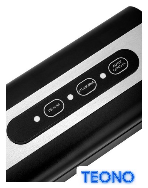 Бескамерный вакуумный упаковщик Brayer BR5072 - Изображение №3 — Интернет-магазин Teono.by