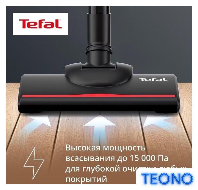 Пылесос Tefal TY1C15F1 - Изображение №4 — Интернет-магазин Teono.by