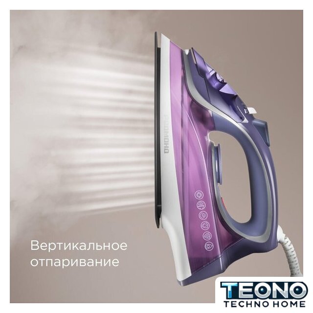 Утюг Redmond (Редмонд) IR1605 - Изображение №4 — Интернет-магазин Teono.by