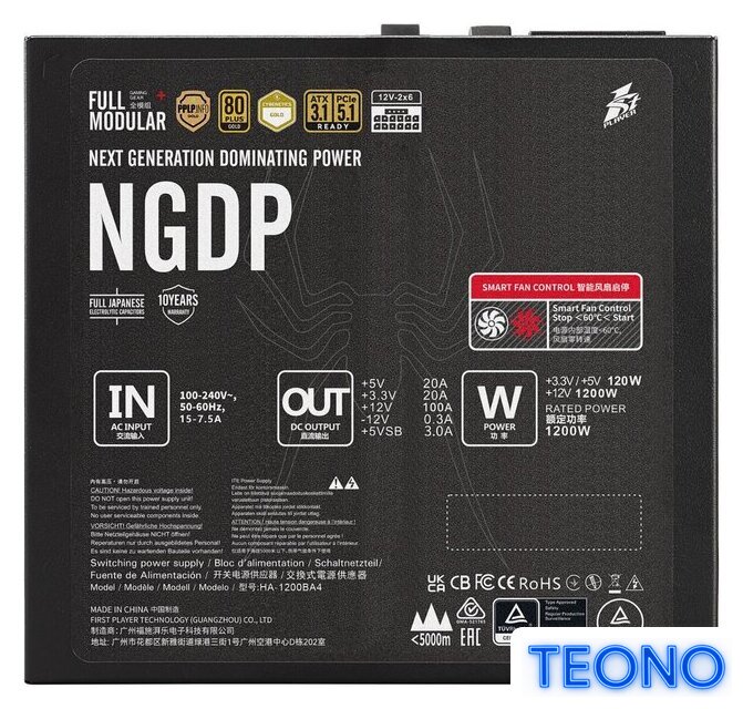Блок питания 1stPlayer NGDP Gold 1200W HA-1200BA4 - Изображение №5 — Интернет-магазин Teono.by