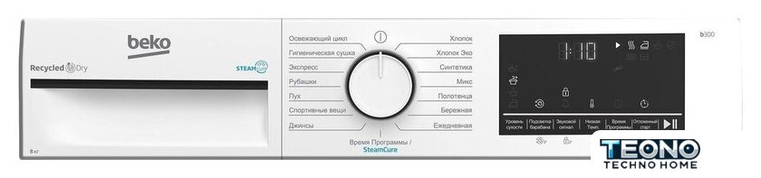Сушильная машина BEKO B3T68230-RUS - Изображение №6 — Интернет-магазин Teono.by