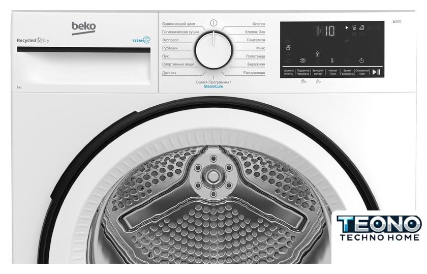 Сушильная машина BEKO B3T68230-RUS - Изображение №4 — Интернет-магазин Teono.by