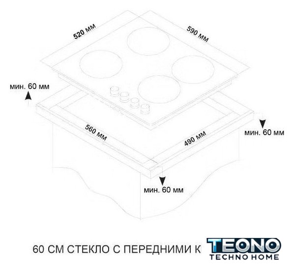 Варочная панель ARDO GH64GTCB2 - Изображение №2 — Интернет-магазин Teono.by
