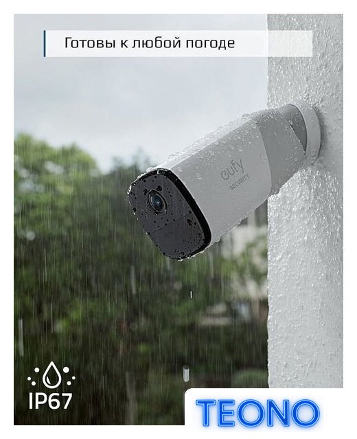 Дополнительная камера Eufy EufyCam 2 Pro - Изображение №4 — Интернет-магазин Teono.by