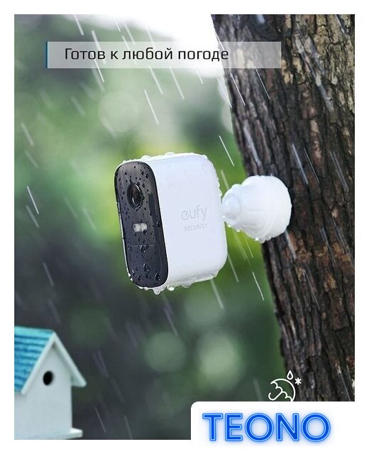 Дополнительная камера Eufy EufyCam 2 Pro - Изображение №2 — Интернет-магазин Teono.by