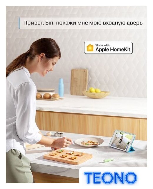 Дополнительная камера Eufy EufyCam 2 Pro - Изображение №7 — Интернет-магазин Teono.by