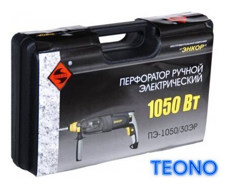 Перфоратор Энкор ПЭ-1050/30ЭР (50119) - Изображение №2 — Интернет-магазин Teono.by