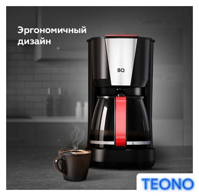 Кофеварка BQ CM1008 (красный/черный) - Изображение №9 — Интернет-магазин Teono.by