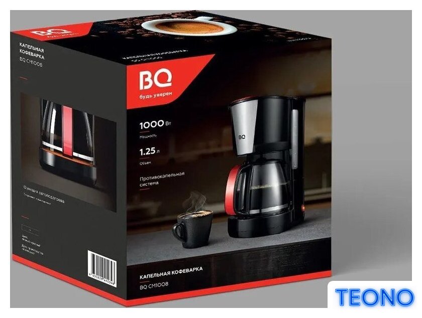 Кофеварка BQ CM1008 (красный/черный) - Изображение №4 — Интернет-магазин Teono.by
