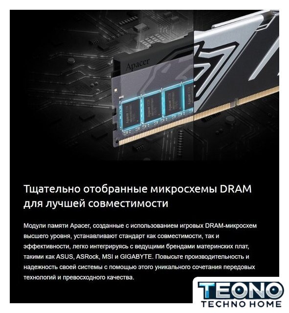 Оперативная память Apacer Panther 2x16ГБ DDR5 5600 МГц AH5U32G56C5227BAA-2 - Изображение №8 — Интернет-магазин Teono.by
