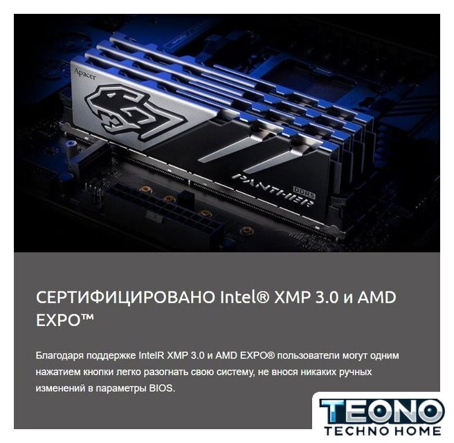 Оперативная память Apacer Panther 2x16ГБ DDR5 5600 МГц AH5U32G56C5227BAA-2 - Изображение №9 — Интернет-магазин Teono.by