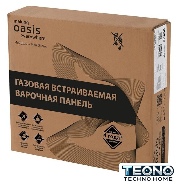 Варочная панель Making Oasis Everywhere P-MSR - Изображение №10 — Интернет-магазин Teono.by