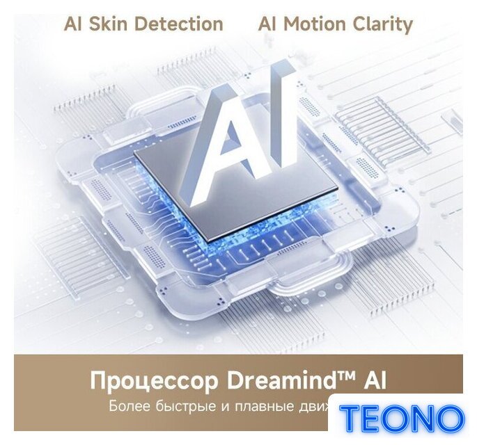 Телевизор Dreame 50Q100 - Изображение №5 — Интернет-магазин Teono.by
