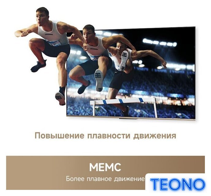 Телевизор Dreame 50Q100 - Изображение №7 — Интернет-магазин Teono.by