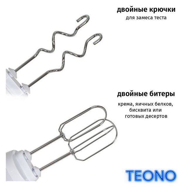 Погружной блендер Pioneer HB250S - Изображение №5 — Интернет-магазин Teono.by