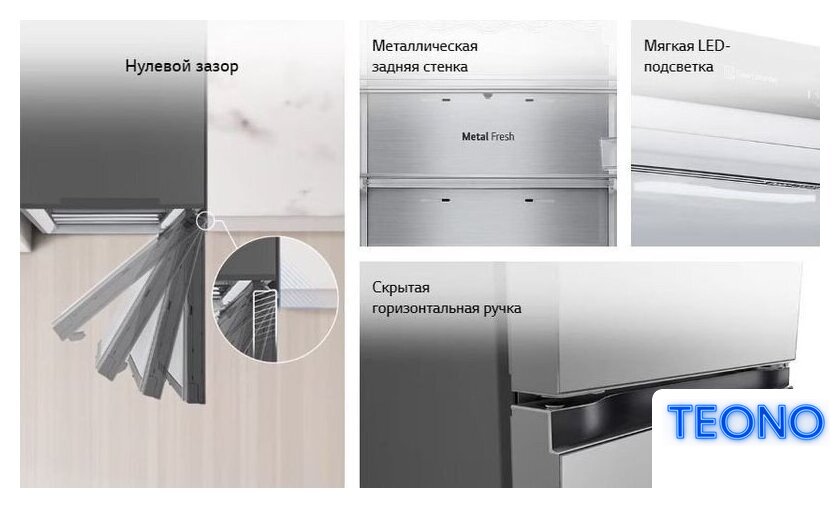 Холодильник LG DoorCooling+ GC-B459FNPW - Изображение №13 — Интернет-магазин Teono.by