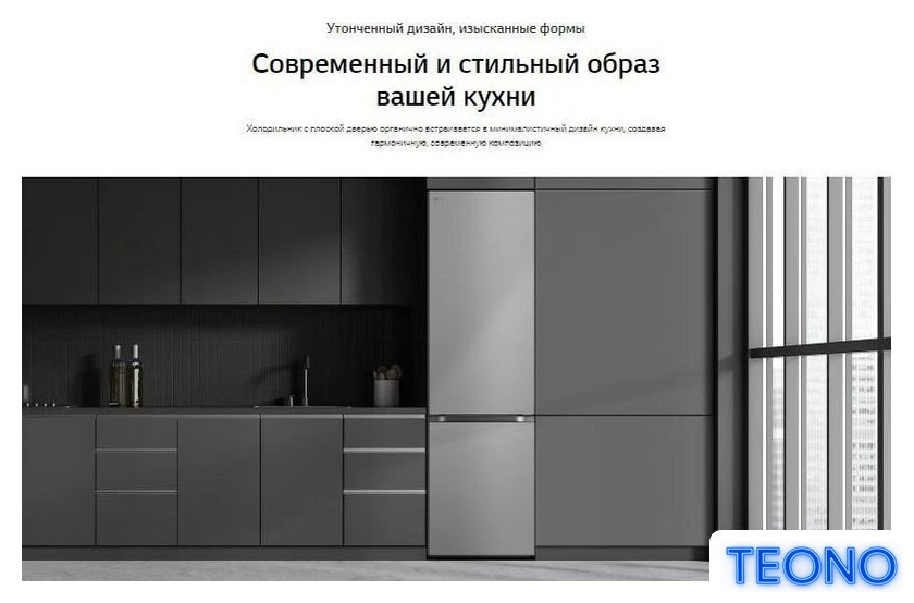 Холодильник LG DoorCooling+ GC-B459FNPW - Изображение №12 — Интернет-магазин Teono.by