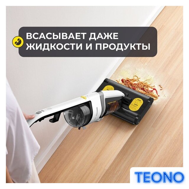 Вертикальный моющий пылесос Deerma DEM-VX20W - Изображение №9 — Интернет-магазин Teono.by