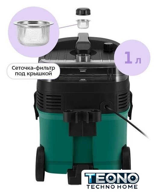 Пылесос Kitfort KT-5542 - Изображение №4 — Интернет-магазин Teono.by